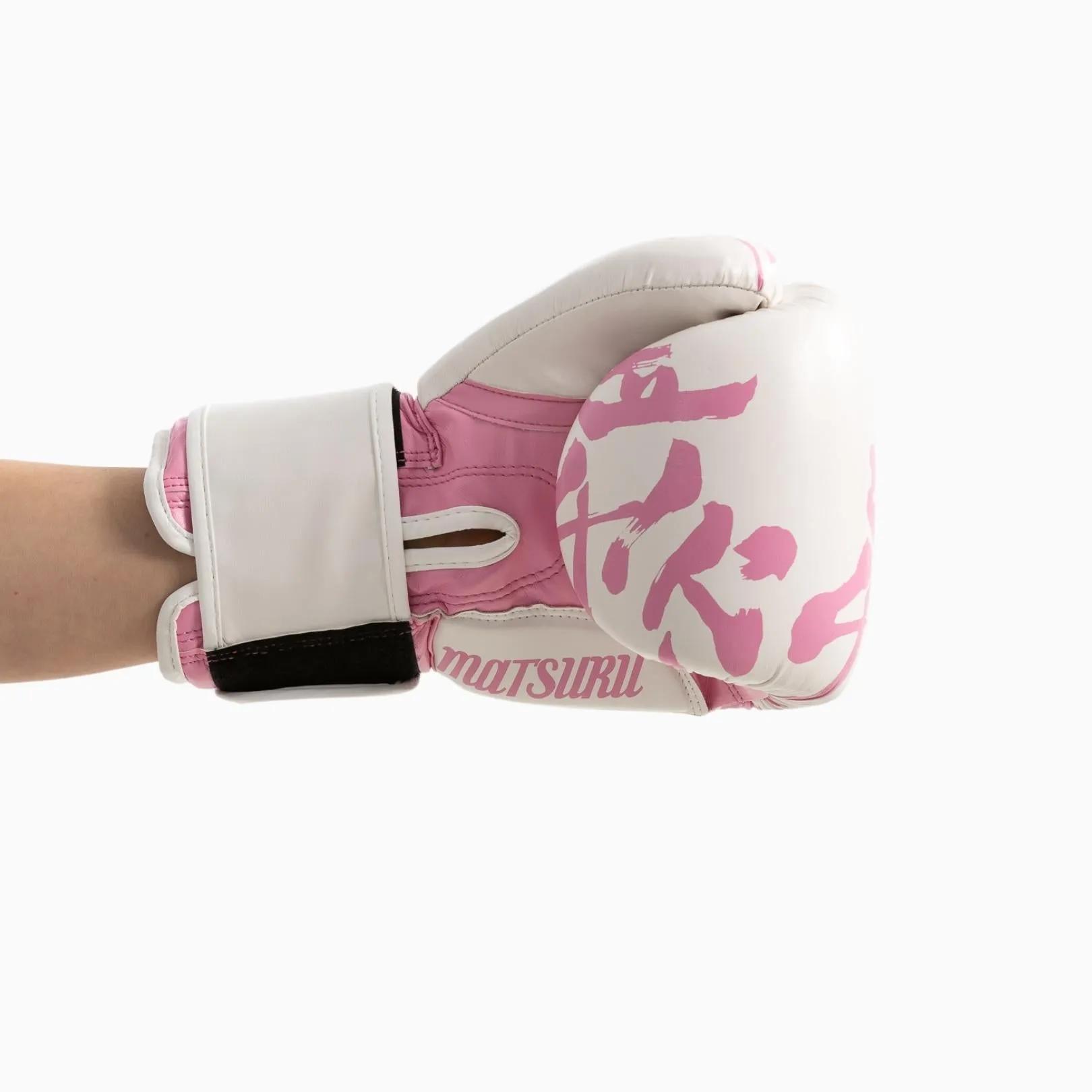 Matsuru Boxing Gloves