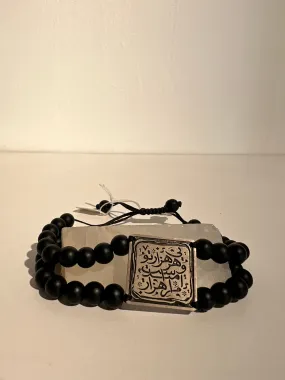 Persian Calligraphy Beaded Bracelet